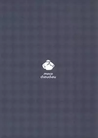 (C91) [moco chouchou (Hisama Kumako)] Yuutousei Ayaka no Uraomote 3