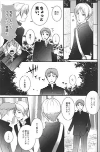 (SUPER20) [MTD (Rei)] Kurisotsu (Natsume's Book of Friends)