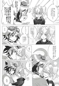 Chīsaku natta Z-ARC ni etchina koto suru usui hon