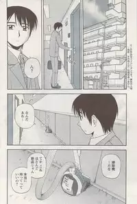 Action Pizazz Special 2009-08