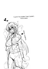 [HBO (Henkuma)] Gaman Shinaide ne (Mirai Nikki) [English] [biribiri]