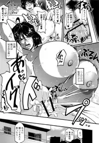 [Matsumoto Katsuya] Boin MILF + Melonbooks leaflet