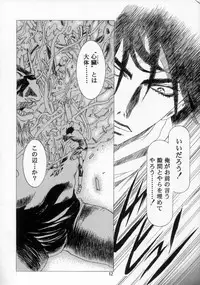 (C54) [Henreikai (Various)] Henreikai '98 Natsu SPECIAL (Various)