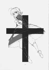 [BM DAN (Doumeki Bararou, Mizuno Kaworu)] BABEL (Fate/stay night)