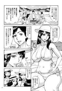 [Makimura Akari] Oba-san dakedo, Daite Hoshii.