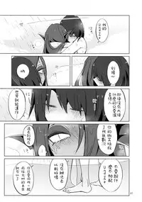 (HaruCC23) [Pipiya (Noah)] L'heure bleue (Undertale) [Chinese] [沒有漢化]