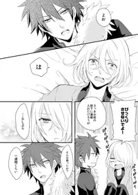 [Seki (Shiina Shina)] Shinpakusuu (Aquarion Evol) [Digital]