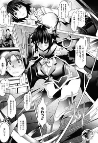 COMIC Unreal 2011-02 Vol. 29 + Mogudan Calendar 2011