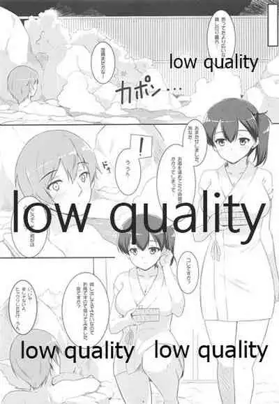 (C87) [Matatabi Sanjou (HaRu)] Kaga-san to Ryokouchuu (Kantai Collection -KanColle-)