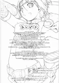 [Yokoshimanchi. (Ash Yokoshima)] Materia x Girl (Final Fantasy VII) (20100123 Version)