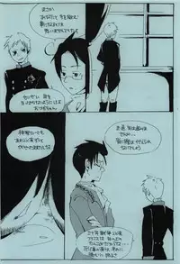 [Vierter Reich (myv)] Ashiki Kyouiku (Axis Powers Hetalia)