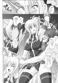 (C76) [Cyclone (Reizei, Izumi)] F840 (Mahou Shoujo Lyrical Nanoha)