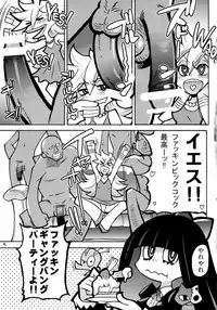 (C79) [Okina Keikaku (Shiwasu no Okina)] PANTY (Panty & Stocking with Garterbelt)