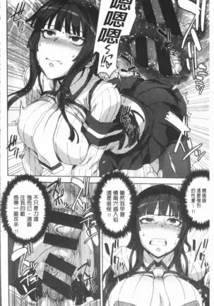 Marble Girls | 閃亮亮的女孩們