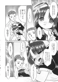 [Nekogen] Charisma Mama