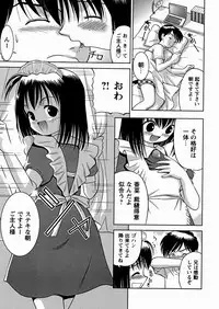 [U-Tom] Imouto Daisuki