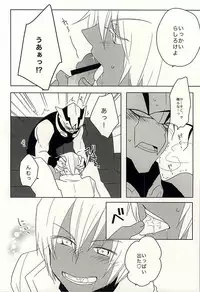 (BLOODYZONEWEST) [C.S. (Adol)] Himitsu no Okusuri (Kekkai Sensen)