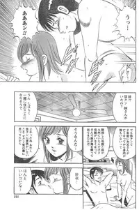 Monthly Vitaman 2006-12