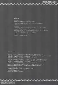 (C85) [Erect Touch (Erect Sawaru)] QUEEN'S SLAVE 4 (Queen's Blade)