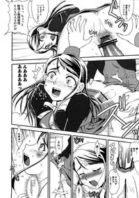 [Anthology] Cure Cure Ryoujoku Emaki Pre●ure EroParoAnthology (Yes! Precure 5)