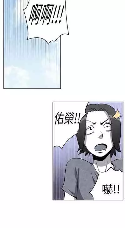 生物學的女性攻略法