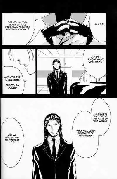 Gusha no Oukoku | Fool's Kingdom