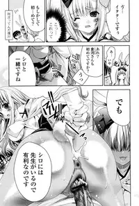 [Sid Alice] Usagi tachi no Momoiro Yugi