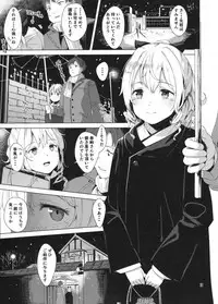 (C93) [10pasec no Kanata (Satsuki Neko)] Hatakaze Yotogi Roman (Kantai Collection -KanColle-)