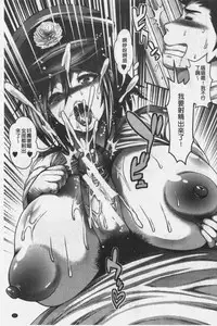 Nakadashi 100-nin Dekiru kana | 中出共100人你做得到嗎