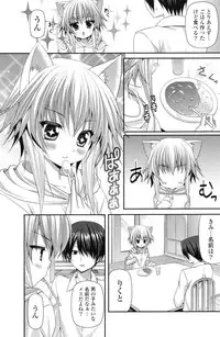 COMIC Potpourri Club 2012-12