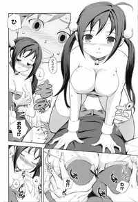 [Kima-gray] Kimagure