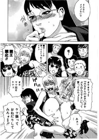 [Tenjiku Rounin] Hime Goyomi - Princess Calendar