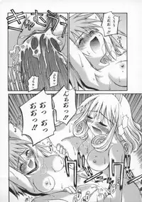 [Kusano Kouichi] Spoon