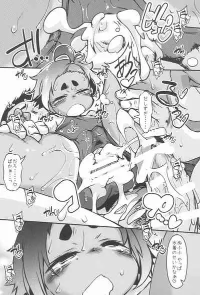 Hiyake Musume ga Yattekuru