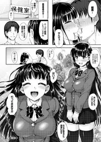 [Anthology] Love Guild #02 Like A Virgin!! [Digital]