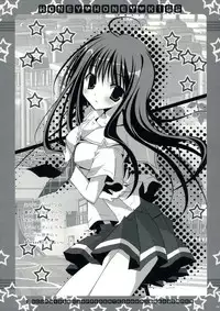 (C70) [CoconutBless (Natsuki Coco)] HONEY HONEY KISS (KiMiKiSS)