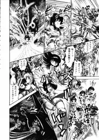 [Hurricane Ryu] Gekisatsu! Uchuuken 3