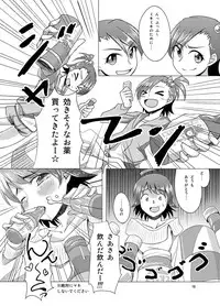 [Cyclo- (Maru)] Kakusei Miki wa Nemuranai!? (THE IDOLM@STER) [Digital]