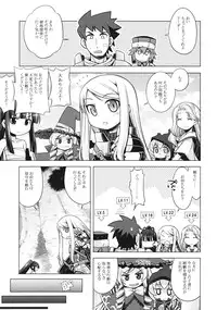 (SC42) [Kazeuma (Minami Star)] Sekaiju no Anone 8 (Etrian Odyssey II)