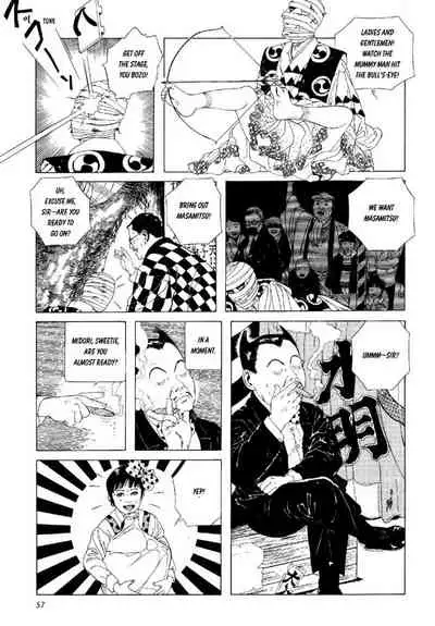 Shōjo Tsubaki | Mr. Arashi's Amazing Freak Show