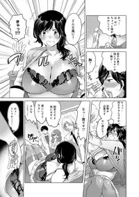 COMIC Magnum Vol. 75 [Digital]