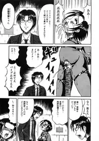 [Anthology] Aozora Anal