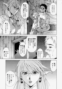 Comic Megastore H 2004-07