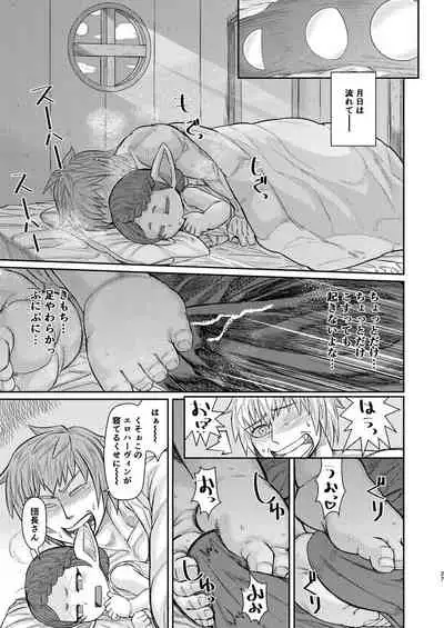 Sensei ga Shasei o Tetsudatte kureru Hon