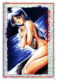 [Active] Mahjong Fantasic Art Collection