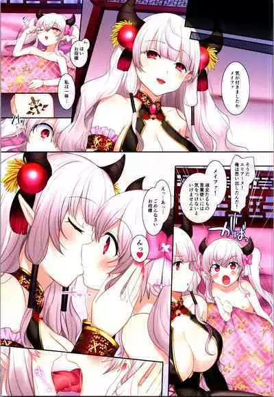 TSF no F no Hon Sono 10