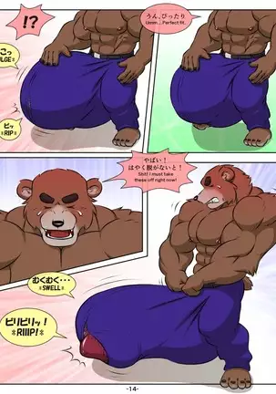 The melancholy of Mr. Bigbear