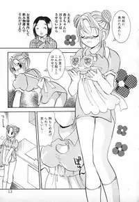 [Goto Hayako] Love 2 Portion 2