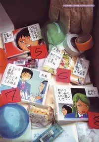 [Kago Shintarou] Tobidasu Mousou