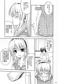 (C69) [Nau Shin King (Nishiedaro Yuuran)] Saranaru Takamihe After (Clannad)